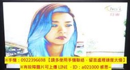 液晶電視到府維修24小時報修LG樂金 三重區三和路２段 LG修電視推薦到府上門現場維修泛白油畫負片白化偏白反白偏黑失真