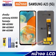 หน้าจอ samsung A23 5G งานแท้ จอA23 ซัมซุง กาแลคซี่ Lcd Display Screen Touch หน้าจอA23(5G)