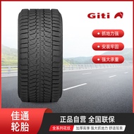 GITI Comfort Car Tire Comfort 220V1 Pattern 175/70R14 Comfort Car Tire