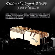 G.SKILL/Zhiqi Royal Halberd DDR4 4266 16G (8G * 2) Memory Bar RGB Light Bar E