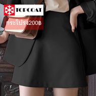 เบลเซอร์หญิง กระโปรง สูทผู้หญิง bLazer สูทสีดำ สูทสีชมพูพาสเทล สูทสีครีม สูทสีน้ำตาล หมายเหตุ สินค้า