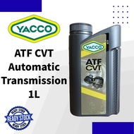 【100% Synthetic Fluid】Yacco ATF CVT Gear Oil Continuously Variable Automatic Transmission Fluid 牙油 M