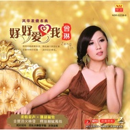 曾琳 Zheng Lin-风华发烧名典 Feng Hua Fa Shao Ming Dian【好好爱我】Hao Hao Ai Wo      VCD