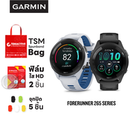 Garmin Forerunner 265 Music Series (ฟรี! ฟิล์มใส 2 ชิ้น + จุกปิด 5 ชิ้น + TSM Spunbond Bag) นาฬิกา GPS วิ่ง (ประกันศูนย์ไทย 1 ปี)