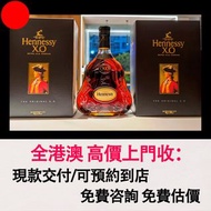 軒尼詩XO 白蘭地1000ml，酒、洋酒、威士忌、白蘭地（Brandy）、軒尼詩（Hennessy），馬爹利（Martell），麥卡倫（Macallan），香槟 ，人頭馬，軒尼詩 XO、軒尼詩XXO，