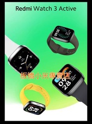 Redmi Watch 3 Active 台灣小米公司貨｜板橋可面交｜紅米手錶3｜小米手錶｜redmi手錶｜聯強保一年｜板橋 可面交｜小米手環