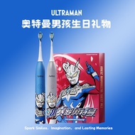 2025 Hot Toys Boys 3 Children Electric Toothbrush 6 to 12 Years Old Ultraman Boy Birthday Gift