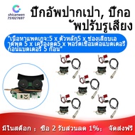 Under Saddle Piezo Pickup Onboard Preamp System for Acoustic Guitar ปิ๊กอัพกีตาร์pickup guitarpickgu