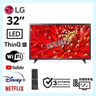 TV 32吋 LG 32LM6300PCB FHD電視 可WiFi上網