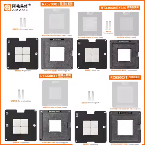 Amaoe Planting Tin Platform BGA Reballing Stencil RTX3060 GN20-E3-A1 RX580 RX5700XT 215-0917220 RX66