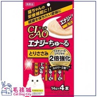 INABA - CIAO 肉泥 18/52#6 CIAO 肉泥餐包 2倍強化 高能量雞肉醬 (14g x 4) 貓小食 #SC-163 #CIAO 貓條 #貓肉泥 #ciao 零食 #ciao零食 #