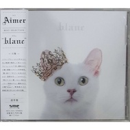 Aimer - Blanc (Album CD)