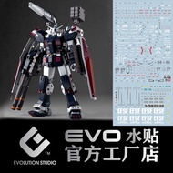 Evo Water Decal MG FA-78 Full Armor Ver Ka Fluorescent