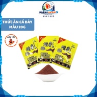 Food for guppies, ornamental fish, aquatic fish 20 grams