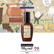 Demi Uevo Jouecara Milky jelly 100g อิมัลชั่นจัดแต่งทรงผมพร้อมบำรุงด้วยน้ำนม เบอร์ 0