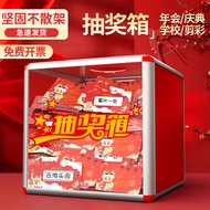 Lottery Box Large Size Company Annual Meeting Lottery Props Lucky Big Lottery Creative Lottery Box S