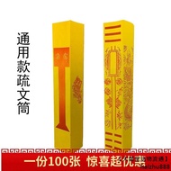 [Tianshitang Magical Things] 100 Table Tube Table Dragon Phoenix Table Tube Universal Blank Raising 