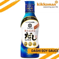 [Kikkoman] Dashi Soy Sauce(Umami Hirogaru Dashi Shoyu)330ml(Always Fresh Bottle)* *