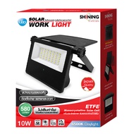 SHINING ไฟโซล่าเซลล์พกพา LED Solar Work light 10W กันน้ำ IP65 ส่องสว่างยาวนาน หลอดไฟโตชิบา Toshiba L