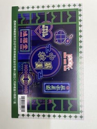 鴻福堂 迷你金華火腿五仁月餅禮盒 (6個裝)