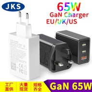 65W Gallium Nitride Charger PD Fast Charging Mobile Phone Charger QC3.0Laptop GaN Charger65W
