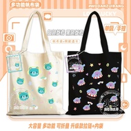 Gmm Baby Sunny All Merchandise Canvas Bag Small Bread Awo Shen Support Star Chasing Storage Bag Cute