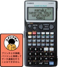 ヤマヨ測定機 測量用電卓即利用くん 5800X2測量用品 土木用品 電卓携帯 測定 計測ツール オート メモリ（5800X2）