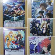 Sunrise crusade S卡