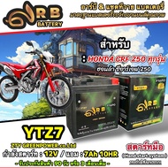 แบตเตอรี่ Honda Crf 250 ทุกรุ่น ฮอนด้า ซีอาร์เอฟ 250 คุณภาพสูง 12V7Ah ตรงรุ่น ประกัน 90 เต็ม HONDA C