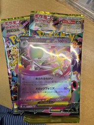 Pokemon 【寶可夢卡牌】沙奈朵ex【RR】M2a 071/193