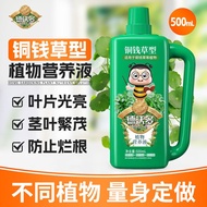 Devardo Fertilizer Special Nutrient Solution Flower Fertilizer Nitrogen Phosphorus Potassium Fertilizer Hydroponic House