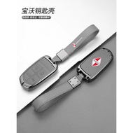 Suitable for BX5 Key Cover BX6 Metal Shell BX7 Buckle BX3 BXi7 Car Bag Whole Car Men Women
