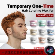 Disposable Granny Gray Color dyed hair wax Color dyed hair wax clay