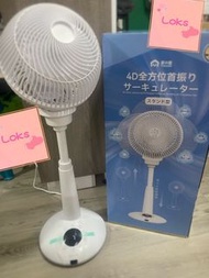Yohome 4D全方位淨化直流伸縮循環扇 高用款 香港行貨
