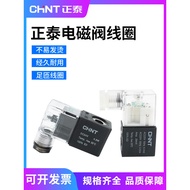 Zhengtai Solenoid Valve Coil 220V 24V 12V 4V310-10 4V210-08 Pneumatic Solenoid Control Valve