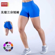 Same Style Three-Segment Hot Sale Sports DFYNE Three-Point Fitness Women Outdoor Seamless Waist Knit