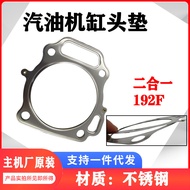 Gasket Kepala Silinder Keluli Tahan Karat Serasi dengan Gasket Pengedap Mesin Penjana Petrol 192F Pa