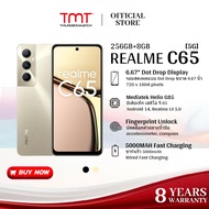 [พร้อมส่ง]Realme C65 5G (8+256GB) | หน้าจอใหญ่ 6.67 นิ้ว แบตเตอรี่ใหญ่ 5000 mAh ชาร์จเร็ว 45W
