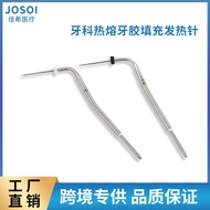 Dental Heating Needle Hot Melt Pen Hot Dental Glue Filling Instrument Filling Pen Heating Needle Yus