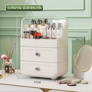 New Cosmetic Storage Box Dustproof Desktop Light Luxury High-end Lipstick Cosmetic Brush Skin Care Rack