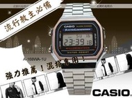 特特百貨 CASIO 卡西歐手錶 A168WA-1 10年電力 日系時尚銀男錶 時尚銀好搭 A168WA  露天市集