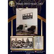 Wall Panel/ Wall Art/ Islamic Calligraphy /Wainscoting Expert : Bismillah (4 Kaki x 2 Kaki )