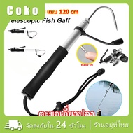 Bet Hook Size 60 And 120 Cm.about Sea Fish From Water Strong