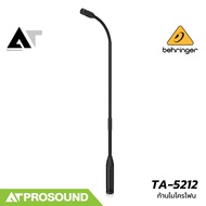 Behringer TA-5212 ก้านไมค์โครโฟน แบบคออ่อน ชนิดคอนเดนเซอร์ ทิศทางการรับเสียงแบบ Cardioid AT Prosound