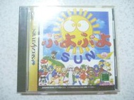 【~嘟嘟電玩屋~】SEGA SATURN 日版光碟 ~ 魔法氣泡通  SUN  ( 初回限定版 )　....  有側標