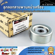 Front Belt Pulley Triton Pajero Sport 2015 2.4L 4n15 Engine 1341A051