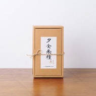 好日小禮-饔飧白米 (附提袋)