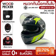 NEW หมวกกันน็อดเต็มใบ AXK ดำเงา ออกแบบกระจก 2 ชั้น Helmet Motorcycle - มอเตอร์ไซค์