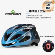 新品美利達單車騎行破風頭盔安全帽男女夏季山地車公路車安全裝備