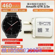 適用華米AMAZFIT GTR2 2e智能手錶電池PL542524GH電芯3.85v可寄修    全台最